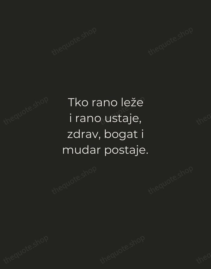 Tko rano leže i rano ustaje, zdrav, bogat i mudar postaje. — Croatian Proverb — Tracked Caps Unsigned