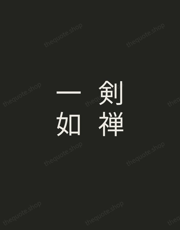 剣禅一如 — Yamaoka Tesshū — Tracked Caps Unsigned