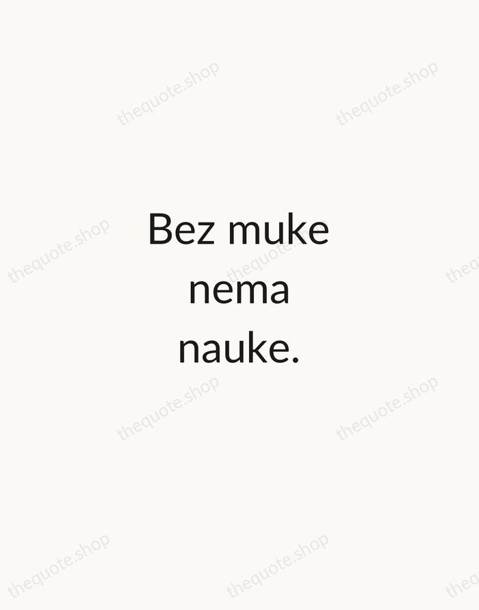 Bez muke nema nauke. — Croatian Proverb — Minimal Unsigned