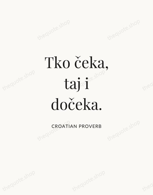 Tko čeka, taj i dočeka. — Croatian Proverb | Printable Wall Art — Atelier Serif