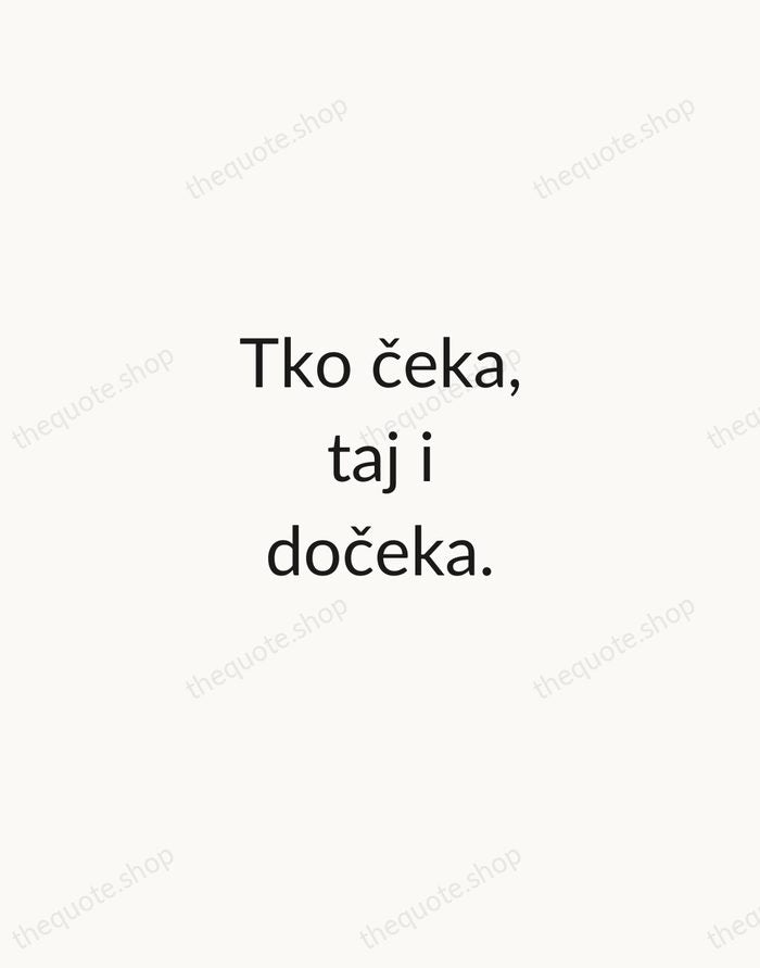 Tko čeka, taj i dočeka. — Croatian Proverb — Minimal Unsigned