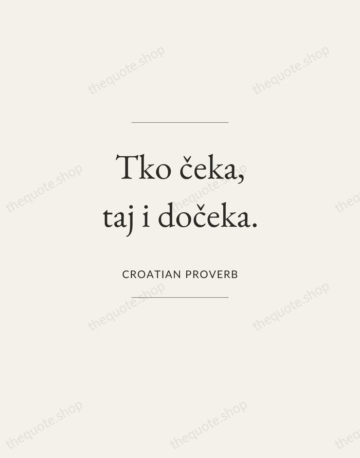 Tko čeka, taj i dočeka. — Croatian Proverb — Gallery Frame