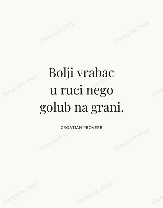 Bolji vrabac u ruci nego golub na grani. — Croatian Proverb | Printable Wall Art — Atelier Serif
