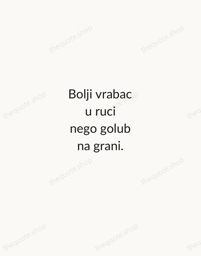Bolji vrabac u ruci nego golub na grani. — Croatian Proverb — Minimal Unsigned