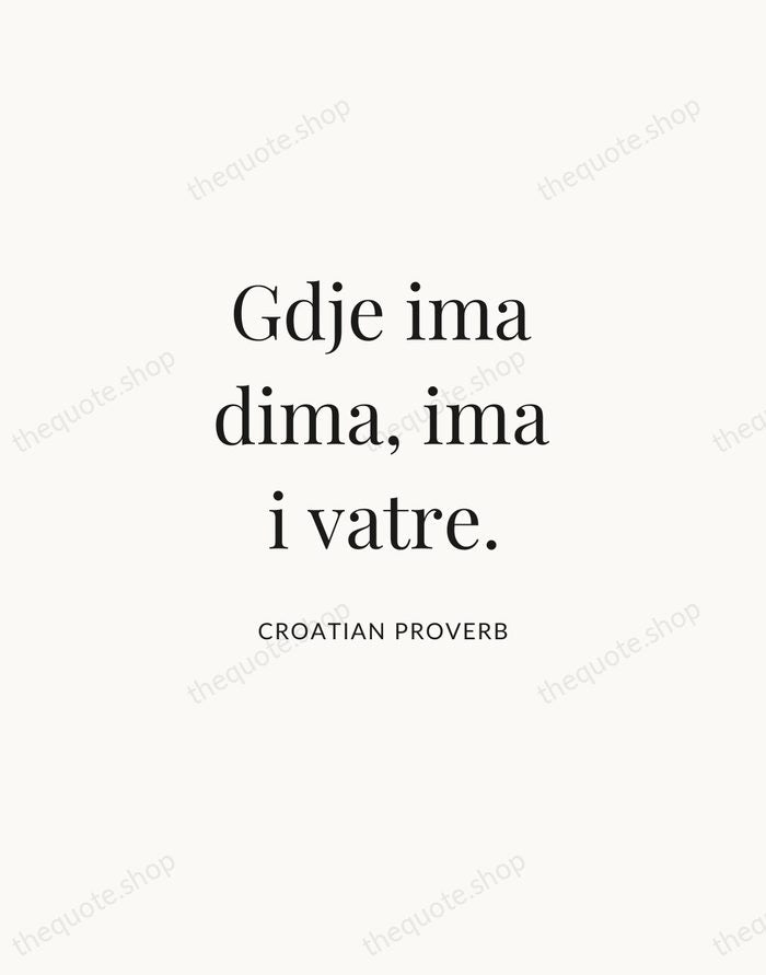 Gdje ima dima, ima i vatre. — Croatian Proverb | Printable Wall Art — Atelier Serif