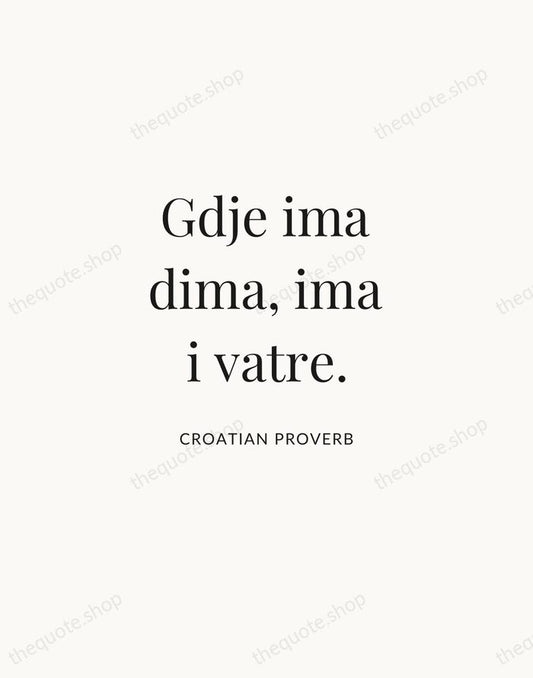Gdje ima dima, ima i vatre. — Croatian Proverb | Printable Wall Art — Atelier Serif