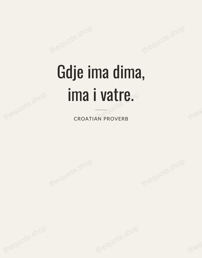 Gdje ima dima, ima i vatre. — Croatian Proverb — Letterpress Caps
