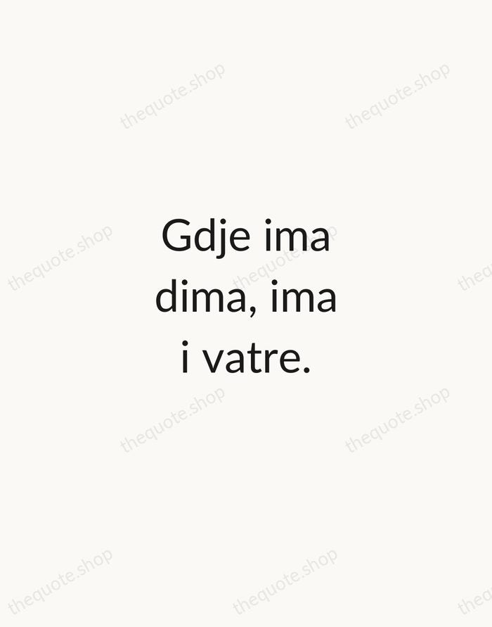 Gdje ima dima, ima i vatre. — Croatian Proverb — Minimal Unsigned