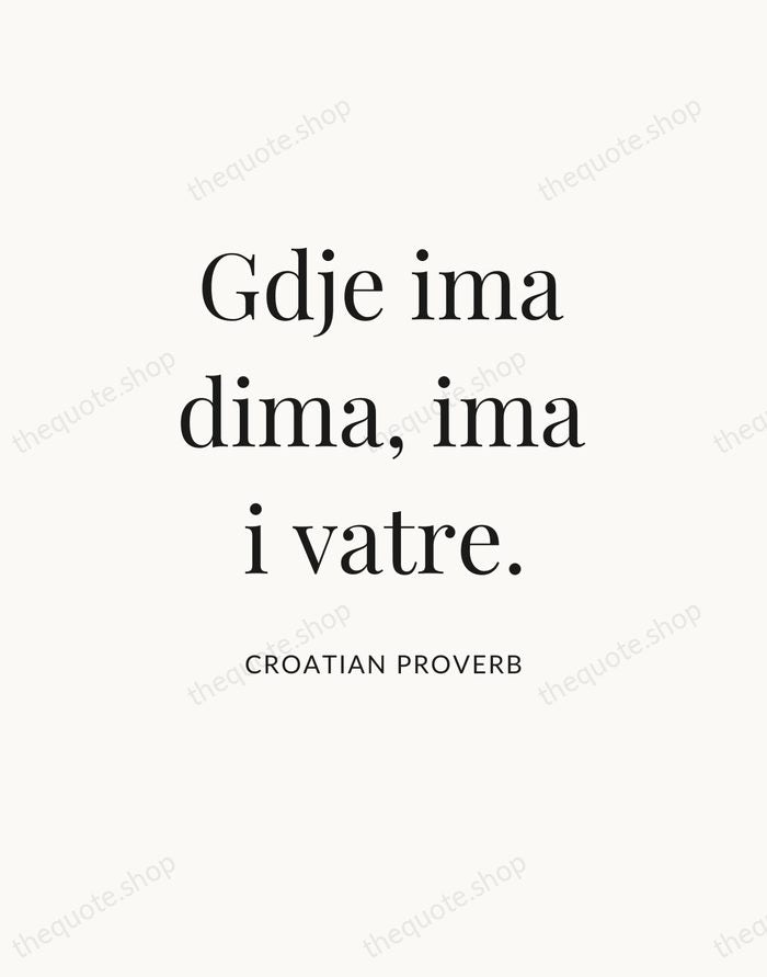Gdje ima dima, ima i vatre. — Croatian Proverb — Statement Serif