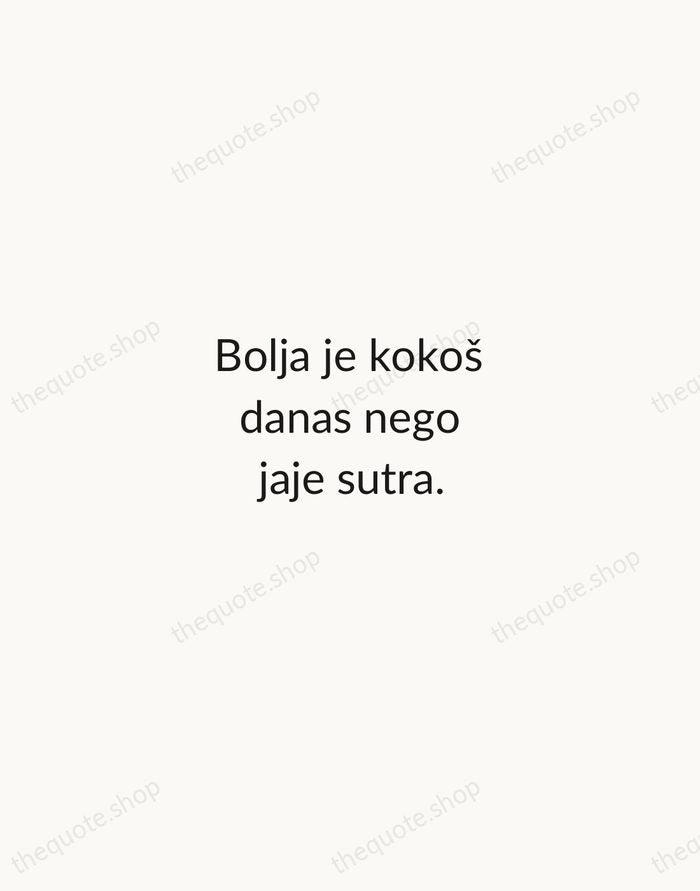 Bolja je kokoš danas nego jaje sutra. — Croatian Proverb — Minimal Unsigned