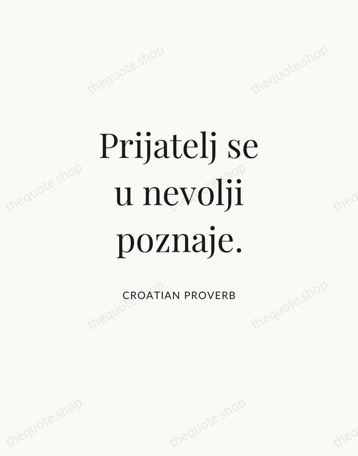 Prijatelj se u nevolji poznaje. — Croatian Proverb | Printable Wall Art — Atelier Serif