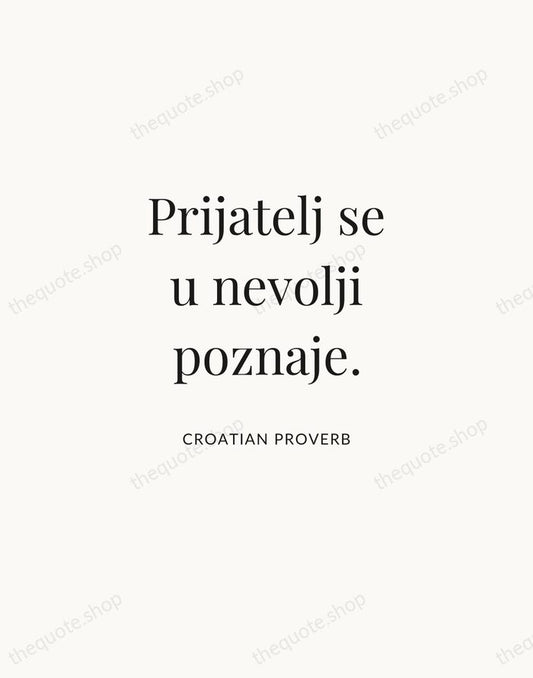 Prijatelj se u nevolji poznaje. — Croatian Proverb | Printable Wall Art — Atelier Serif