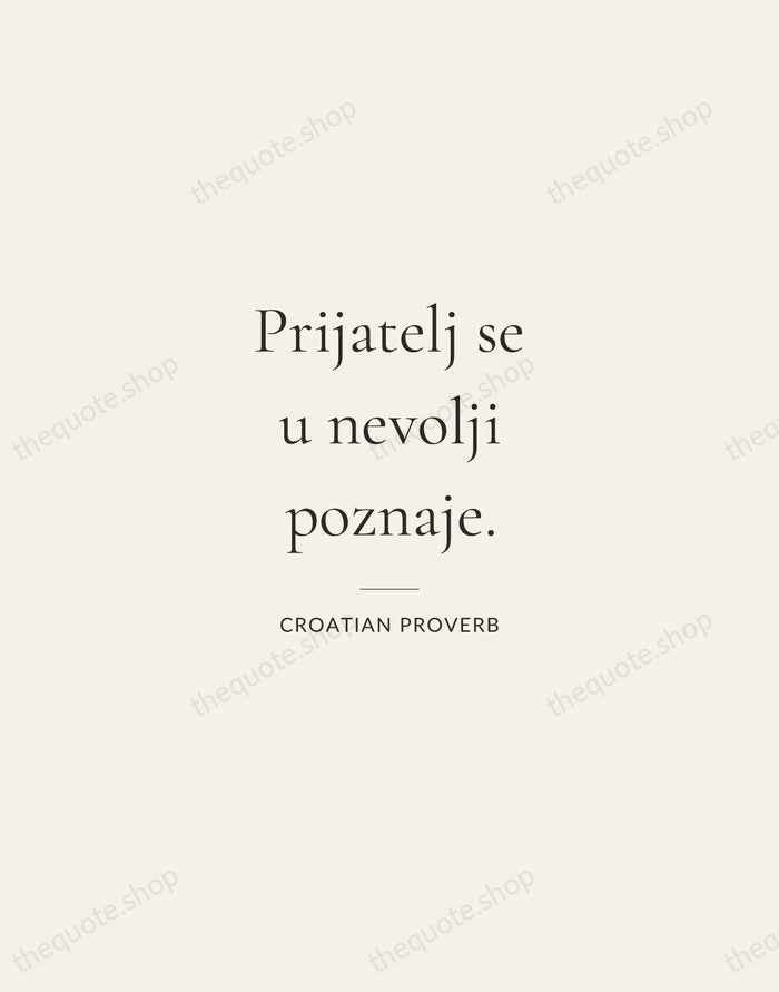 Prijatelj se u nevolji poznaje. — Croatian Proverb — Gallery Rule