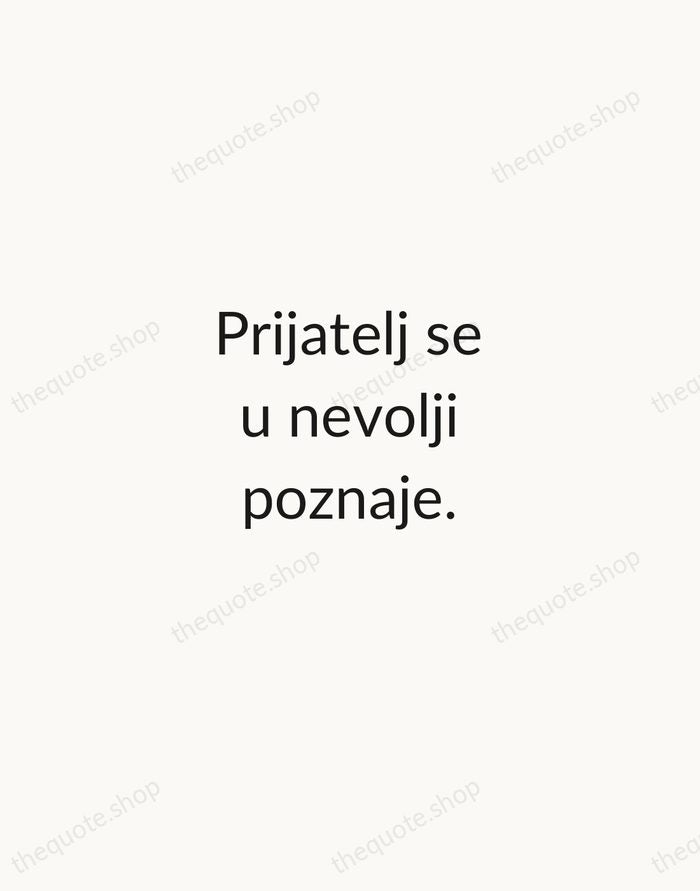 Prijatelj se u nevolji poznaje. — Croatian Proverb — Minimal Unsigned