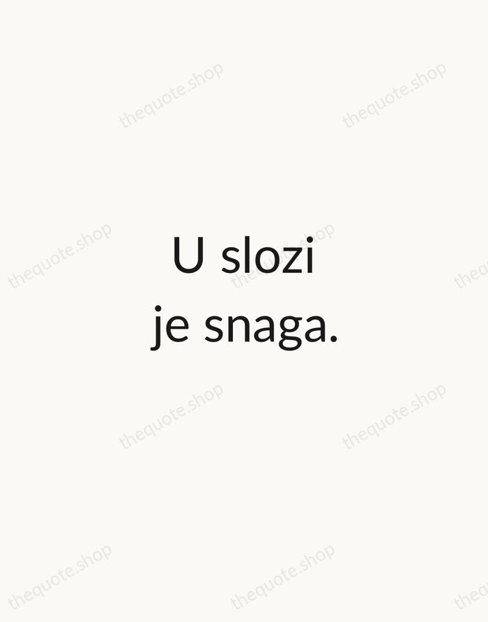 U slozi je snaga. — Croatian Proverb — Minimal Unsigned