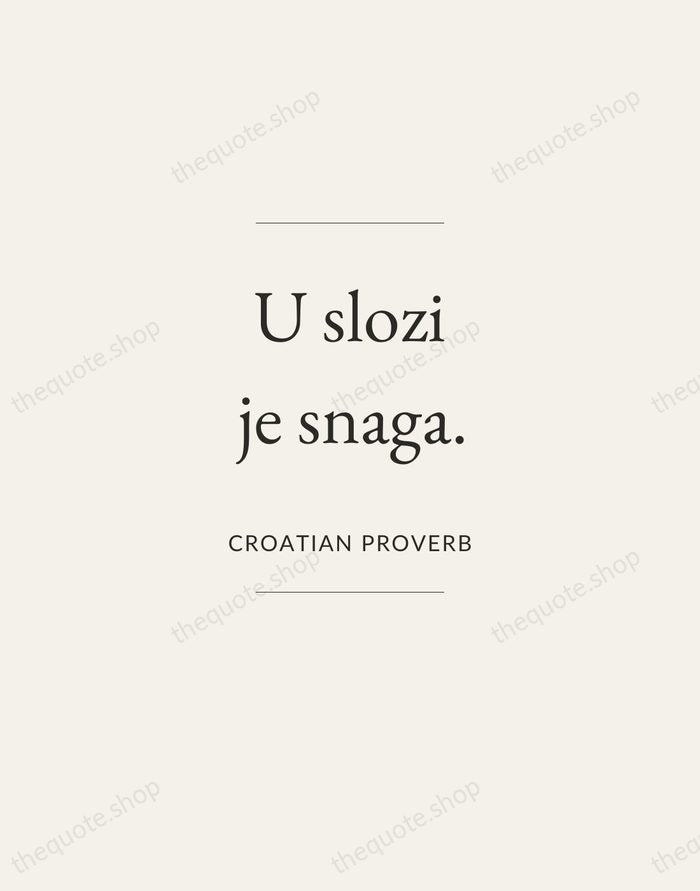 U slozi je snaga. — Croatian Proverb — Gallery Frame