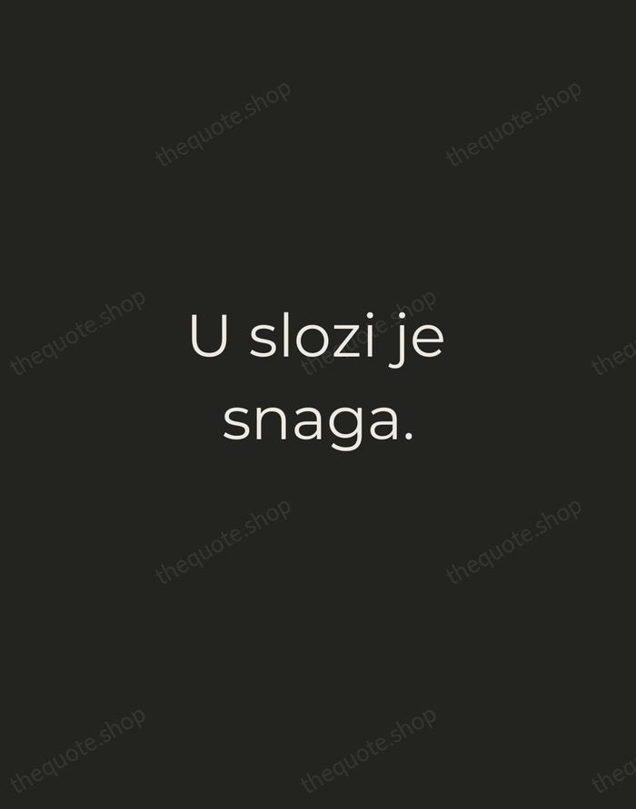 U slozi je snaga. — Croatian Proverb — Tracked Caps Unsigned