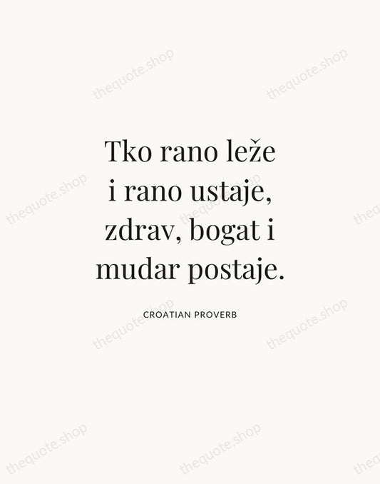 Tko rano leže i rano ustaje, zdrav, bogat i mudar postaje. — Croatian Proverb | Printable Wall Art — Atelier Serif