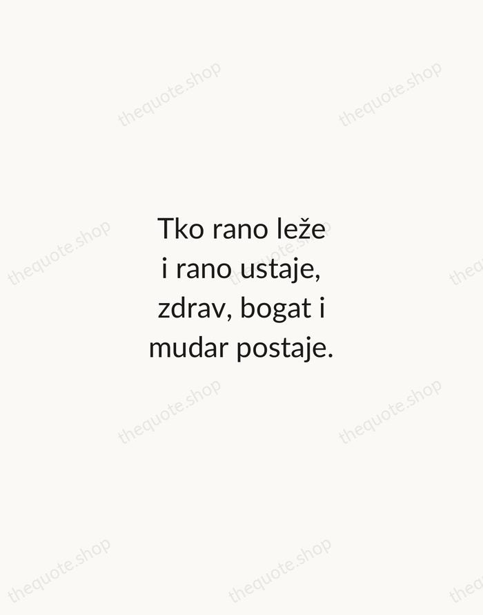 Tko rano leže i rano ustaje, zdrav, bogat i mudar postaje. — Croatian Proverb — Minimal Unsigned