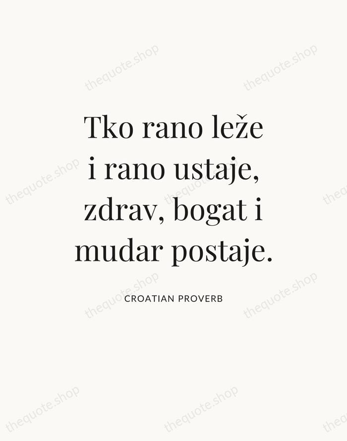 Tko rano leže i rano ustaje, zdrav, bogat i mudar postaje. — Croatian Proverb — Statement Serif