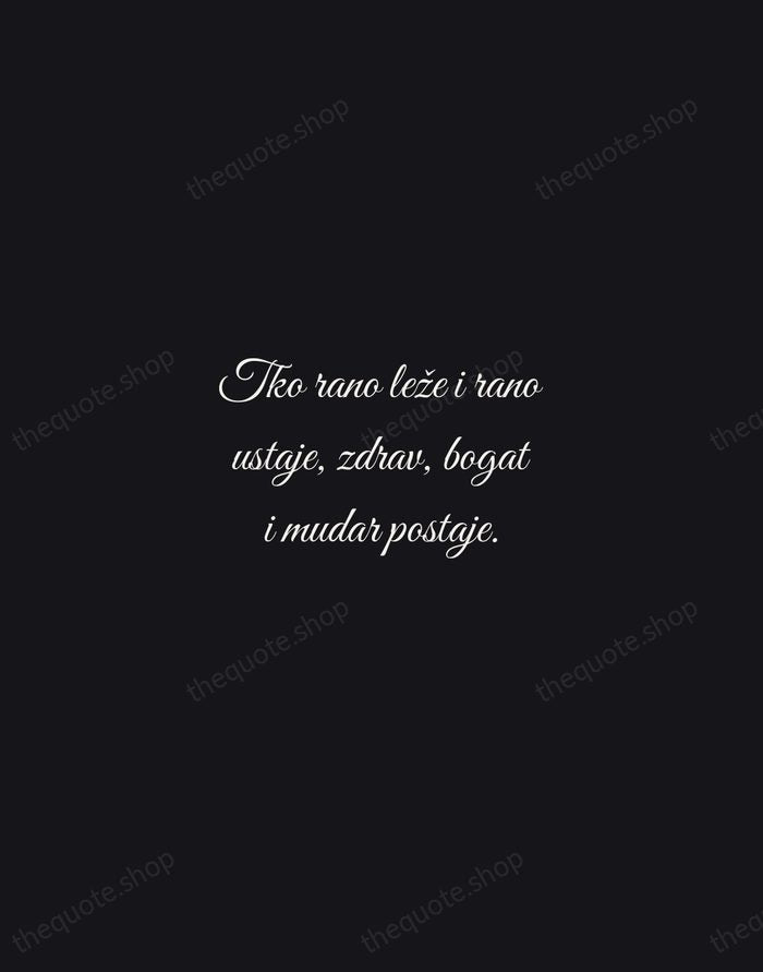 Tko rano leže i rano ustaje, zdrav, bogat i mudar postaje. — Croatian Proverb — Night Script