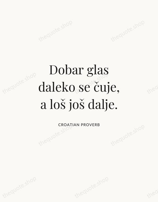 Dobar glas daleko se čuje, a loš još dalje. — Croatian Proverb | Printable Wall Art — Atelier Serif