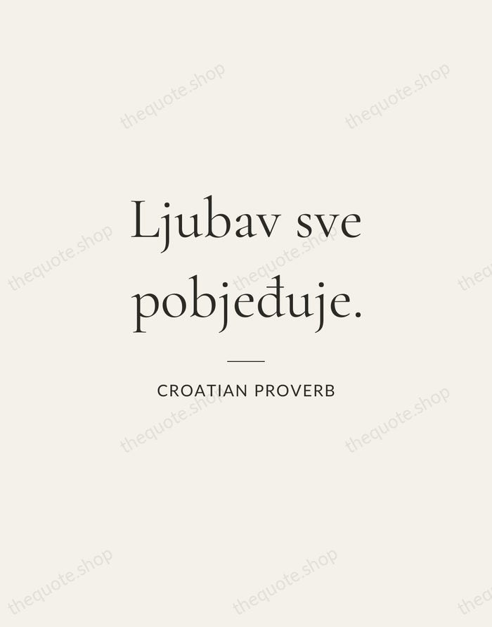 Ljubav sve pobjeđuje. — Croatian Proverb — Gallery Rule