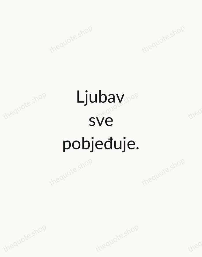 Ljubav sve pobjeđuje. — Croatian Proverb — Minimal Unsigned