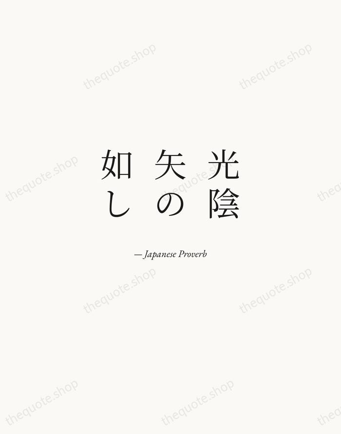 光陰矢の如し — Japanese Proverb — Quiet Garamond