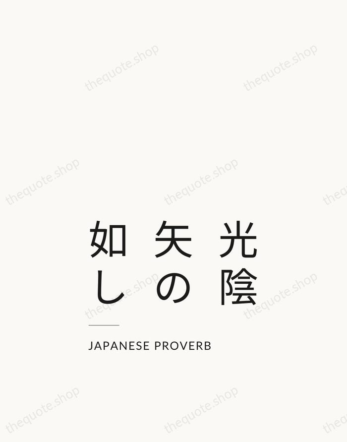 光陰矢の如し — Japanese Proverb — Studio Left