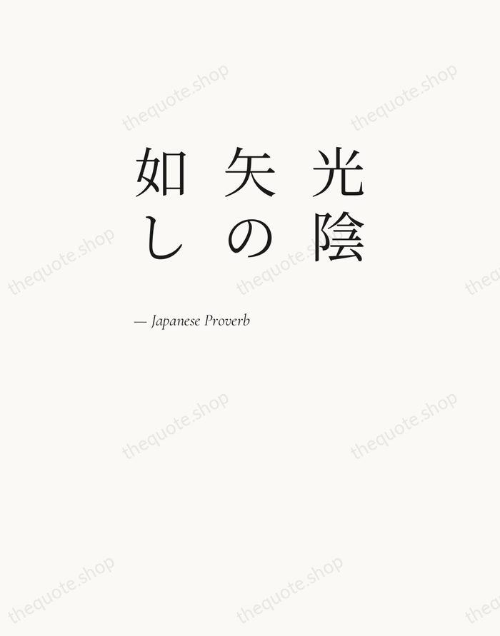 光陰矢の如し — Japanese Proverb — Editorial Left Serif