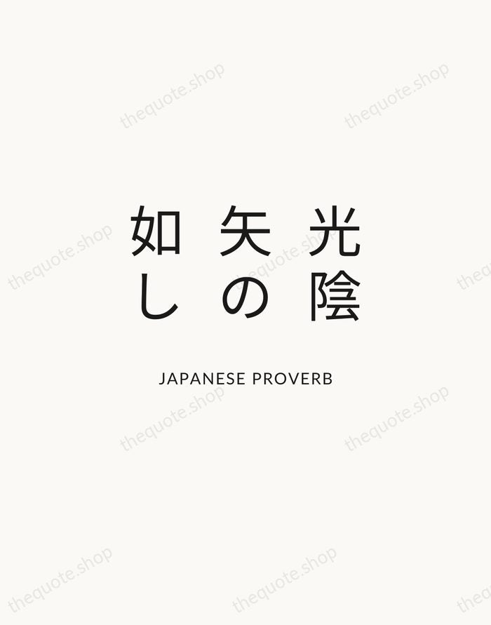 光陰矢の如し — Japanese Proverb — Modern Sans Calm