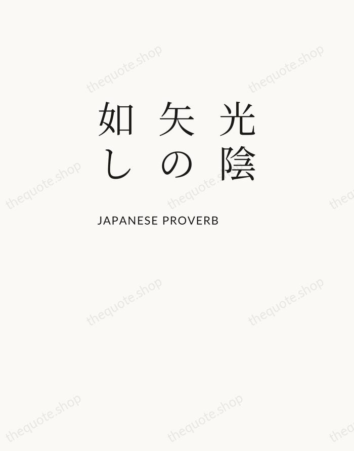 光陰矢の如し — Japanese Proverb — Asymmetric Left
