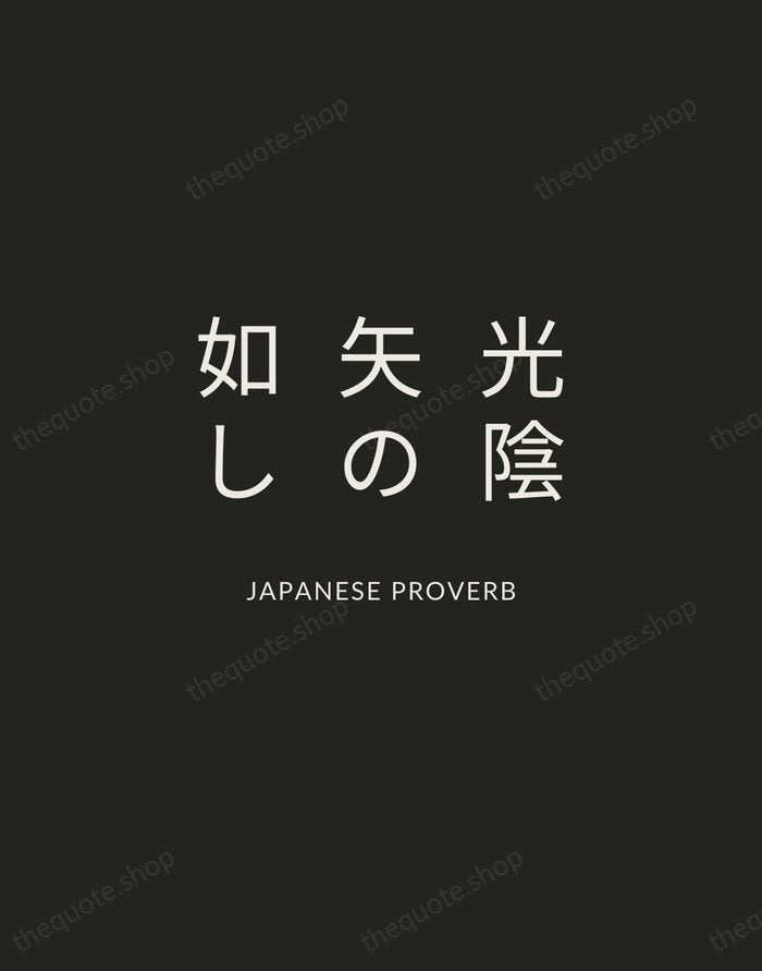 光陰矢の如し — Japanese Proverb — Charcoal Sans