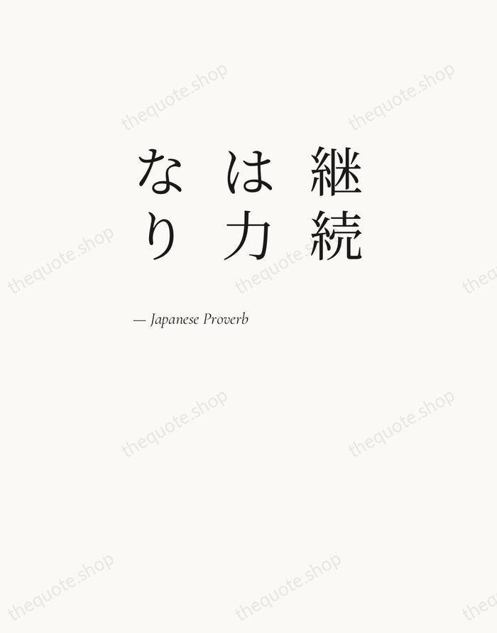 継続は力なり — Japanese Proverb — Editorial Left Serif