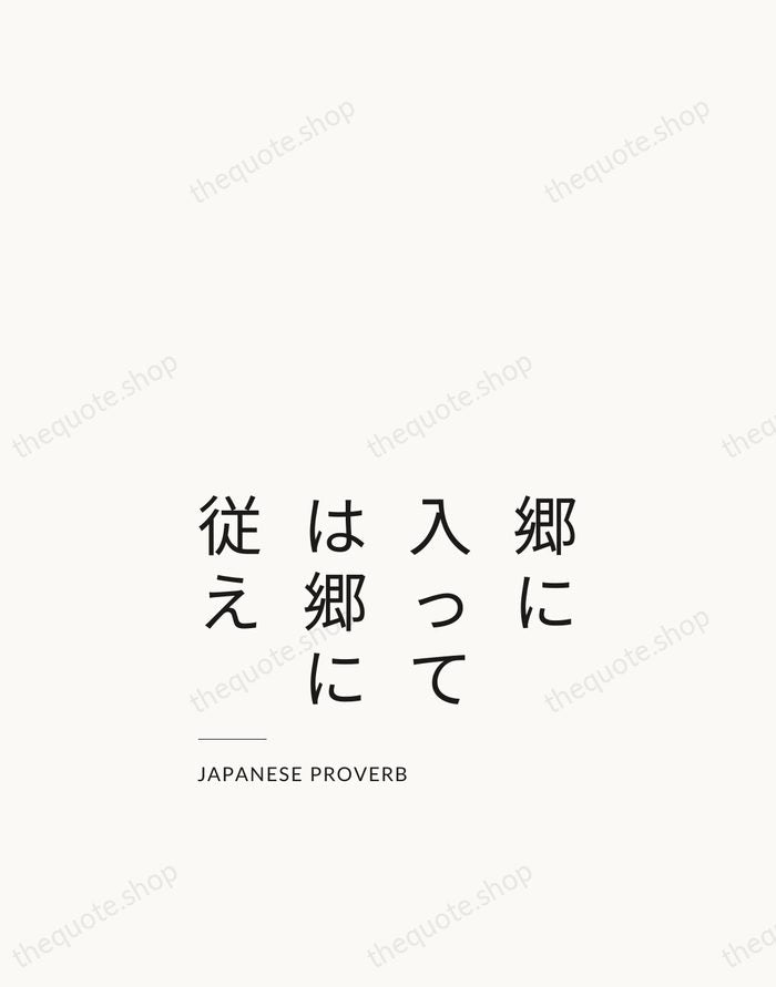 郷に入っては郷に従え — Japanese Proverb — Studio Left
