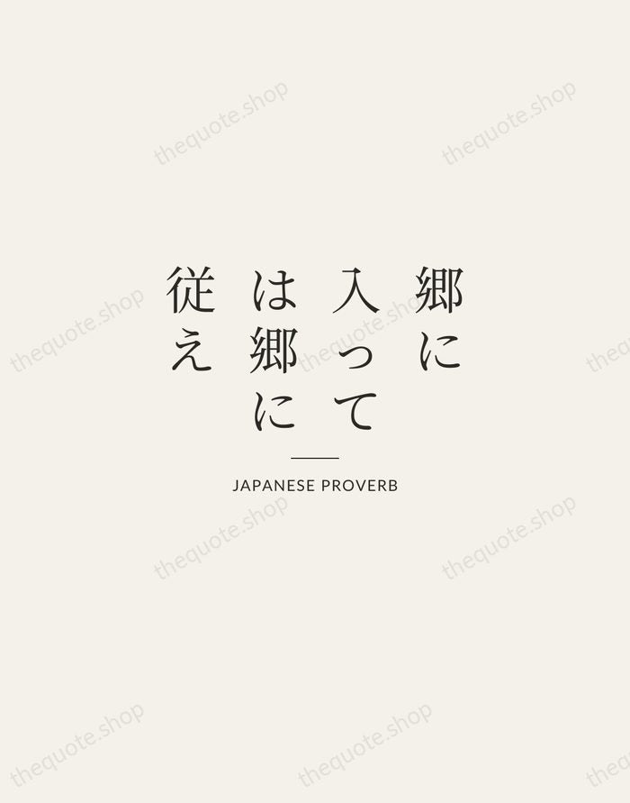 郷に入っては郷に従え — Japanese Proverb — Gallery Rule