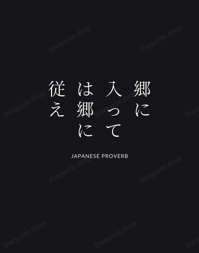 郷に入っては郷に従え — Japanese Proverb | Printable Wall Art — Midnight Serif