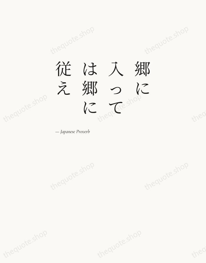 郷に入っては郷に従え — Japanese Proverb — Editorial Left Serif