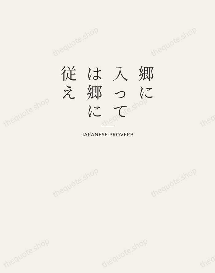 郷に入っては郷に従え — Japanese Proverb — Letterpress Caps
