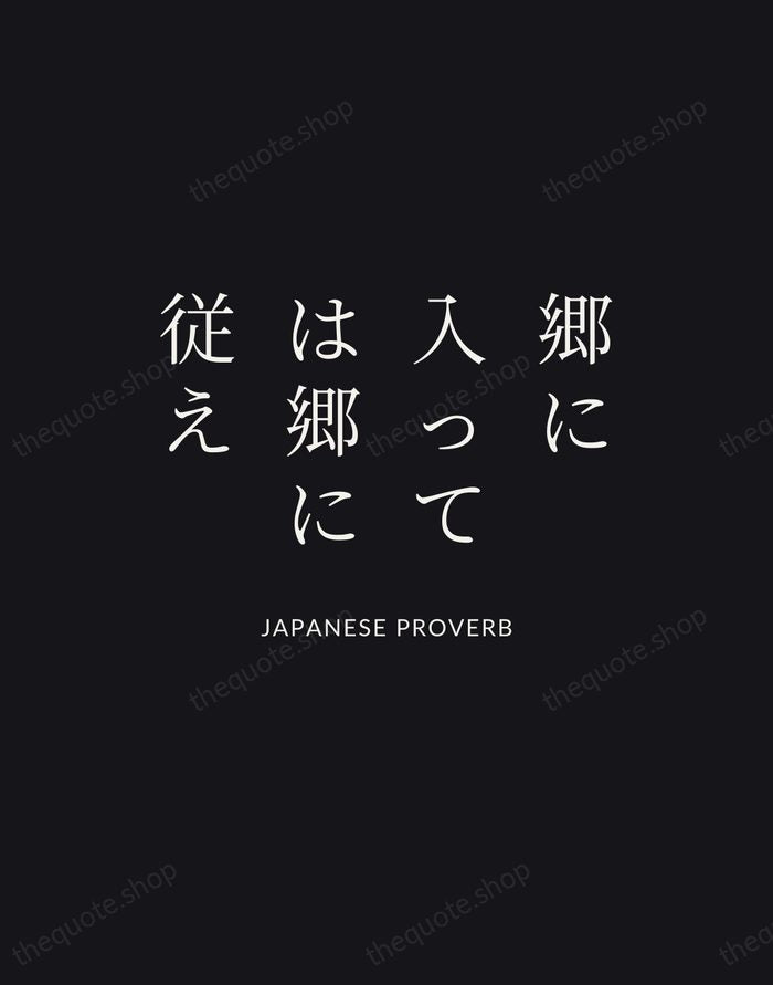郷に入っては郷に従え — Japanese Proverb | Printable Wall Art — Poster Condensed