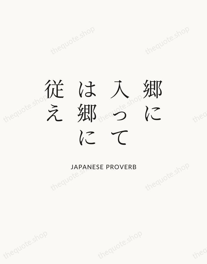 郷に入っては郷に従え — Japanese Proverb — Statement Serif