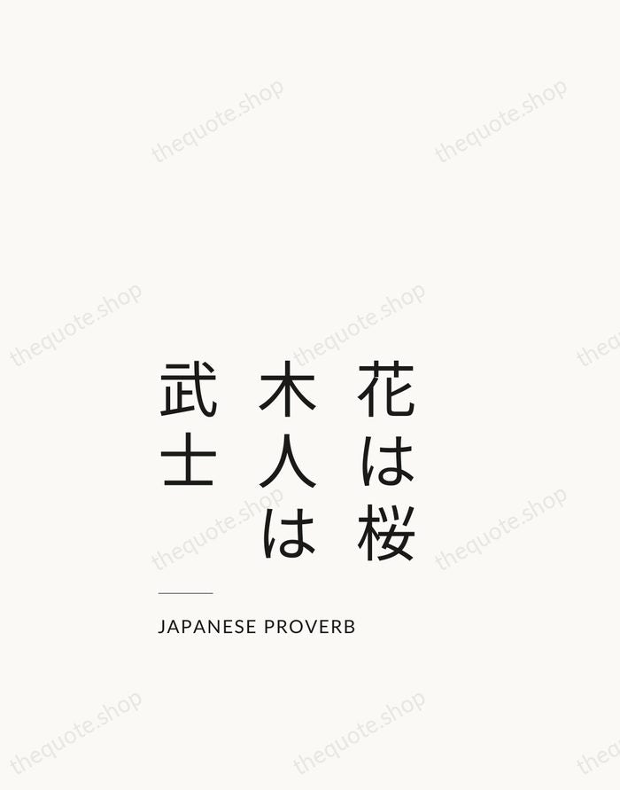 花は桜木人は武士 — Japanese Proverb — Studio Left