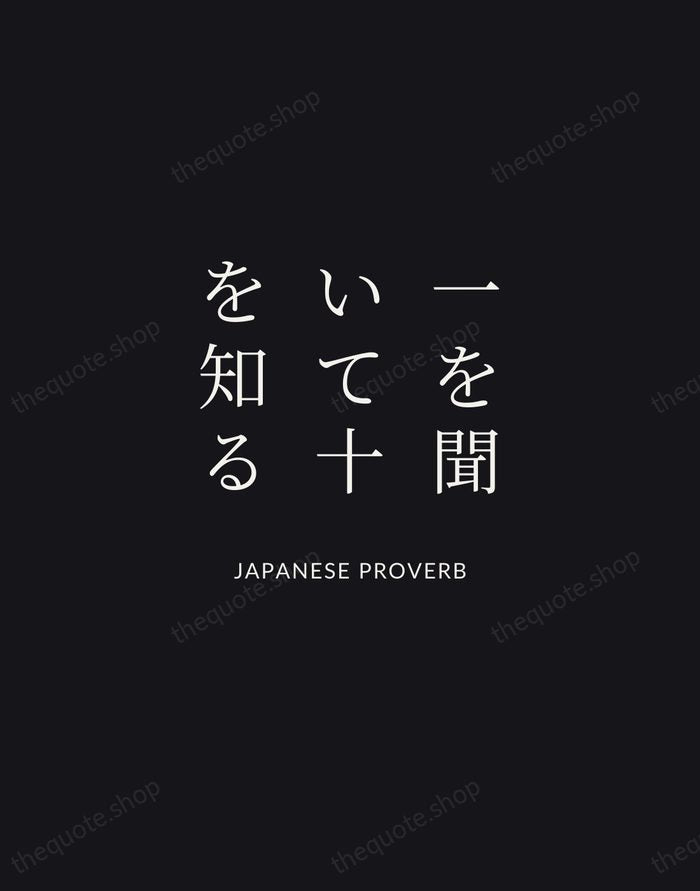 一を聞いて十を知る — Japanese Proverb | Printable Wall Art — Midnight Serif