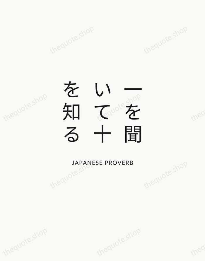 一を聞いて十を知る — Japanese Proverb — Modern Sans Calm