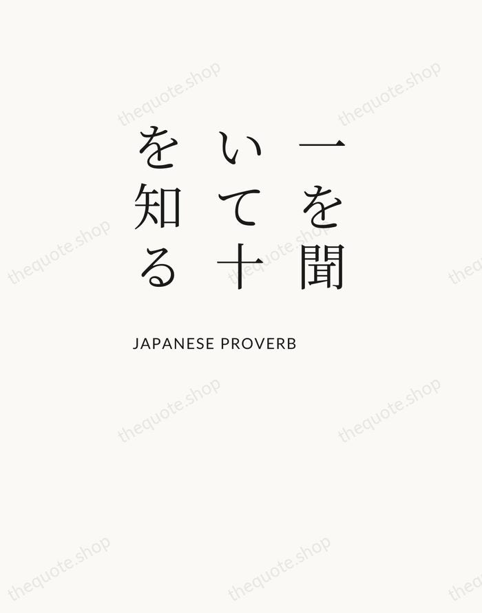 一を聞いて十を知る — Japanese Proverb — Asymmetric Left