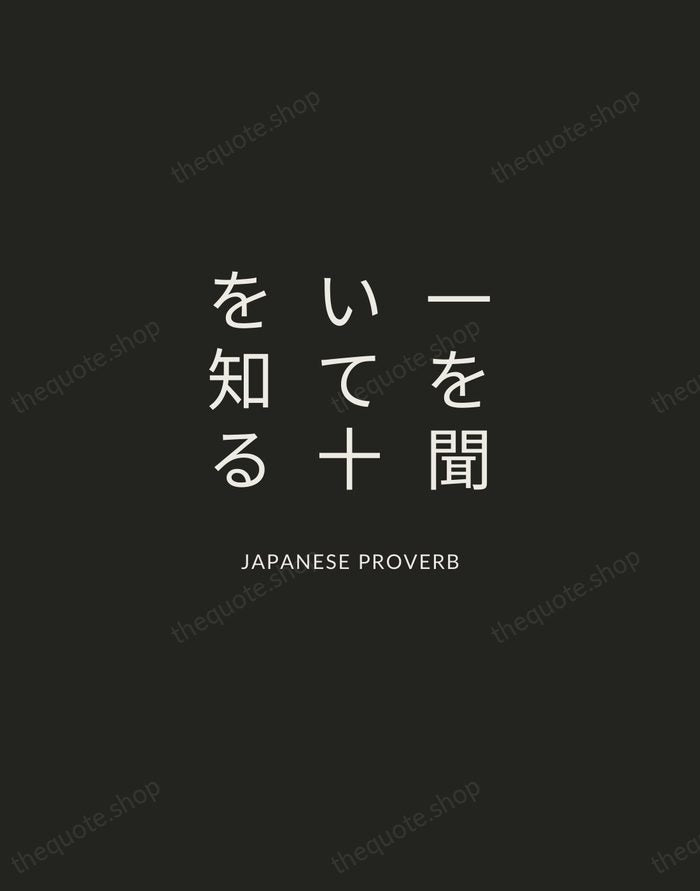 一を聞いて十を知る — Japanese Proverb — Charcoal Sans