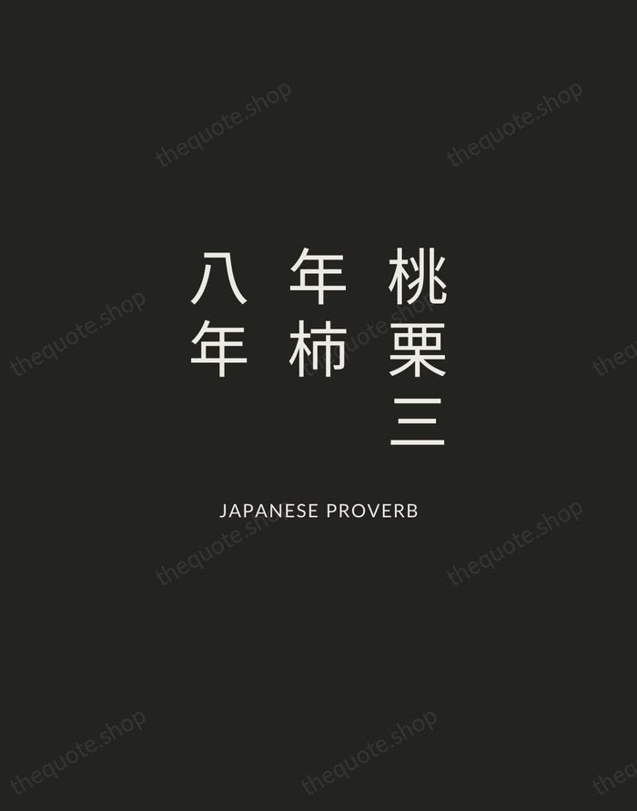 桃栗三年柿八年 — Japanese Proverb — Charcoal Sans