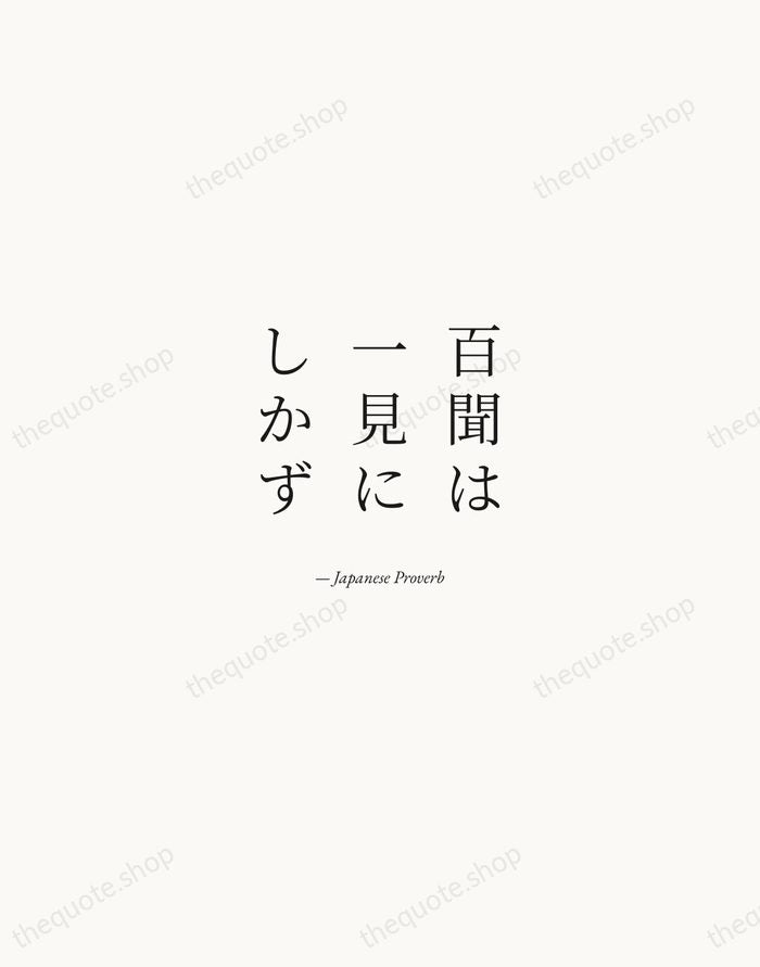 百聞は一見にしかず — Japanese Proverb — Quiet Garamond