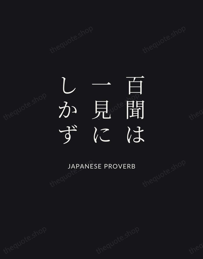 百聞は一見にしかず — Japanese Proverb | Printable Wall Art — Midnight Serif